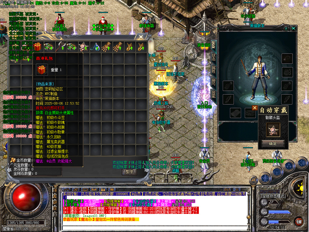 Images03.BMP