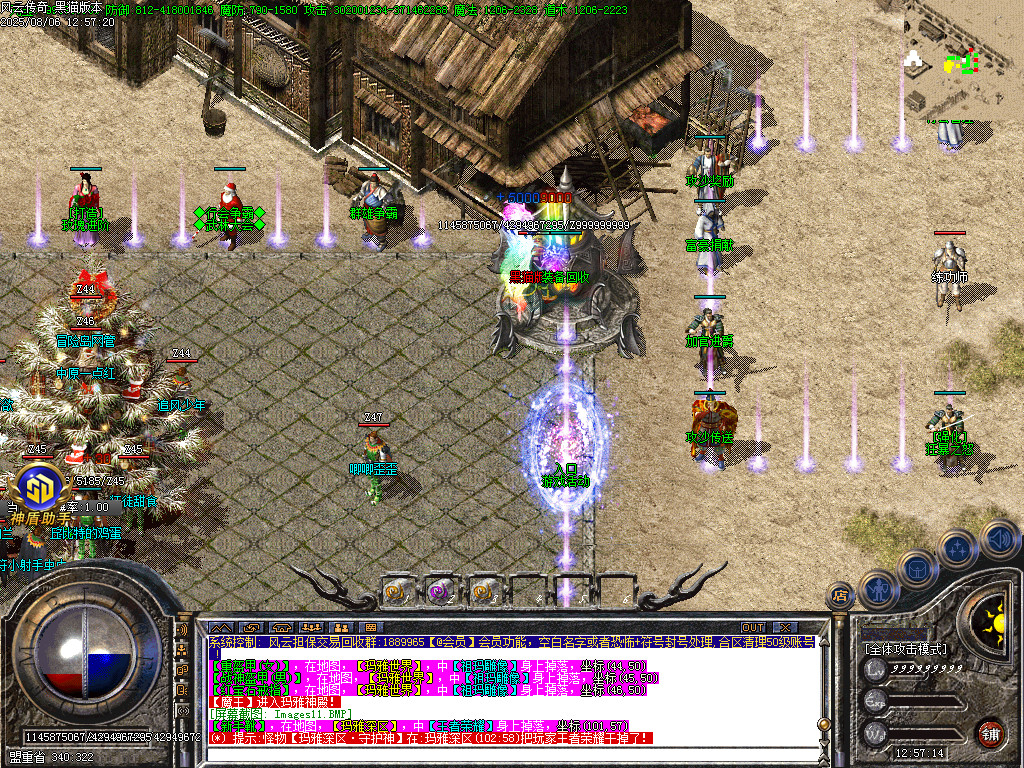 Images12.BMP
