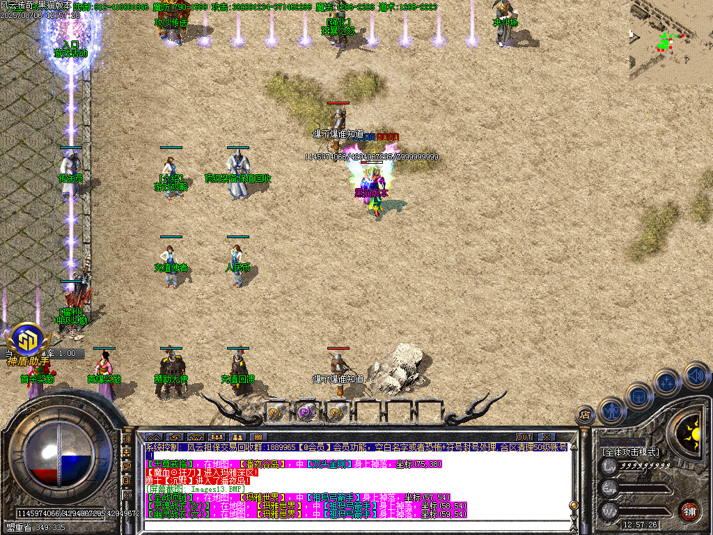 Images14.BMP