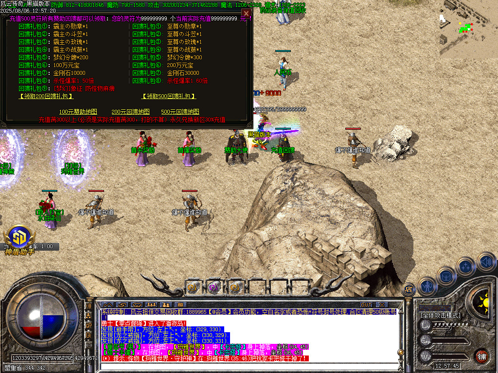 Images16.BMP