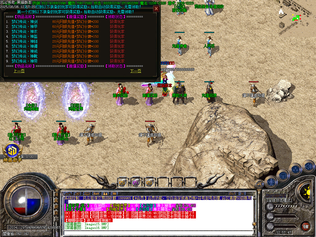 Images17.BMP