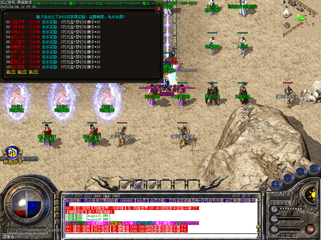 Images18.BMP
