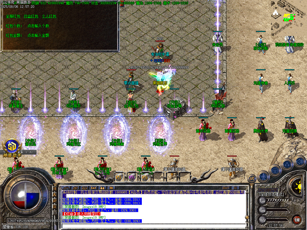 Images20.BMP