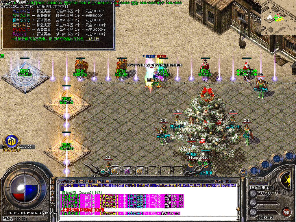 Images26.BMP