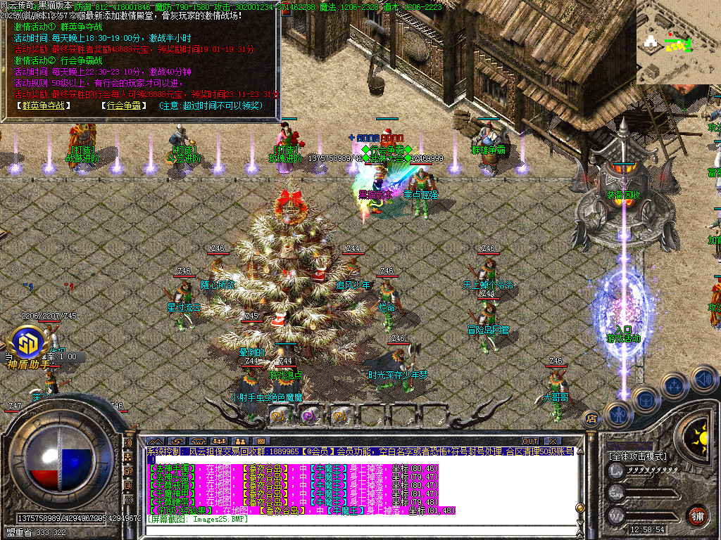 Images28.BMP
