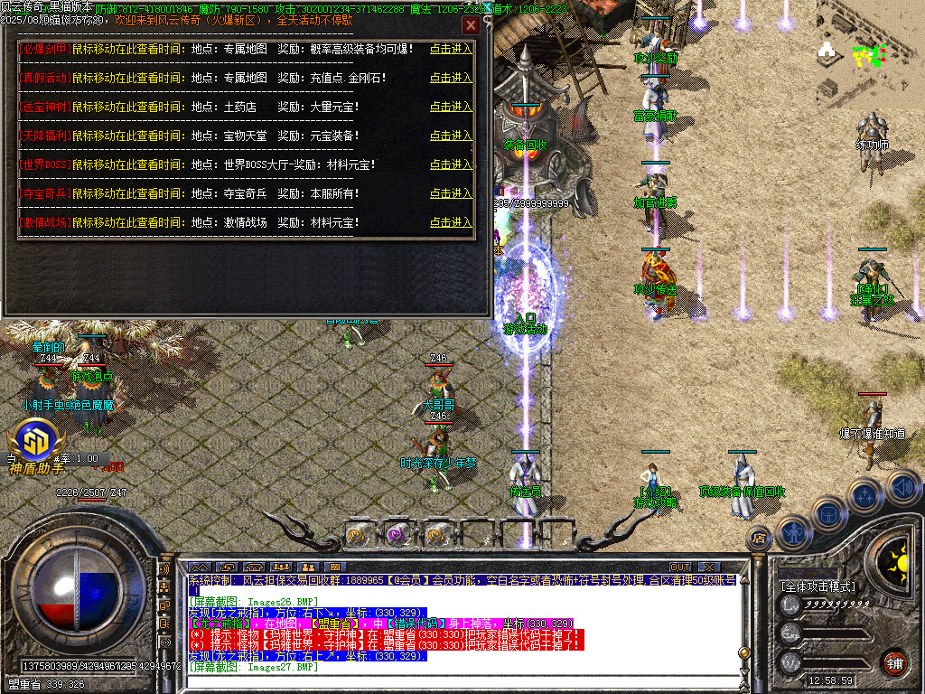 Images31.BMP