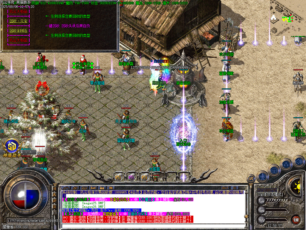 Images30.BMP