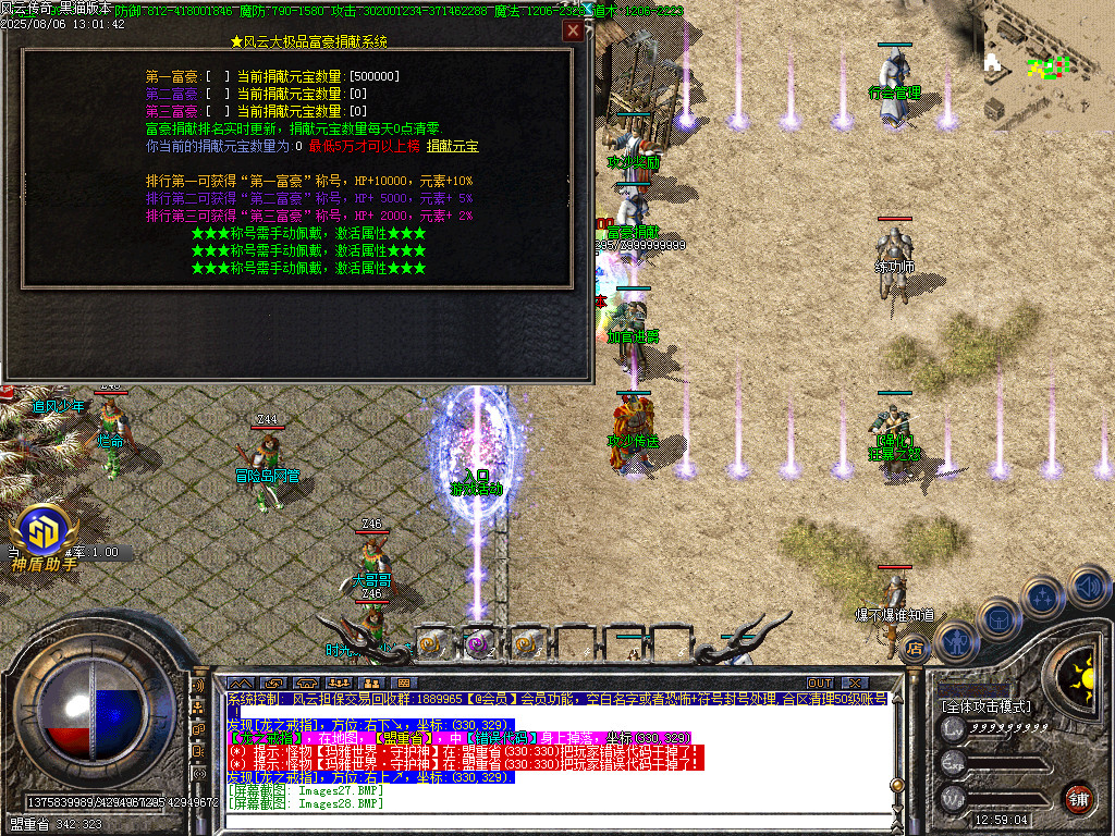 Images34.BMP