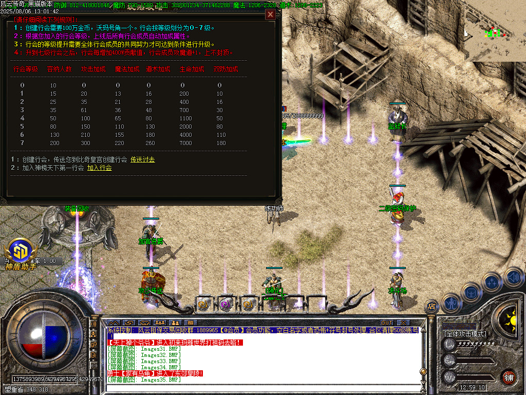 Images36.BMP