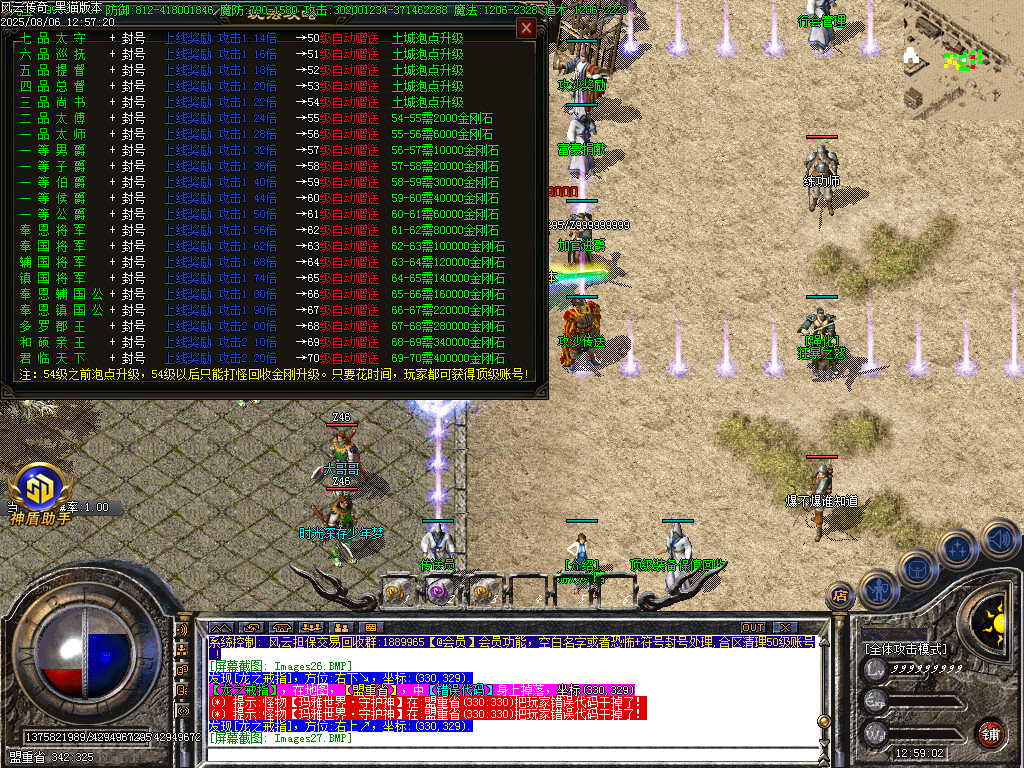 Images33.BMP