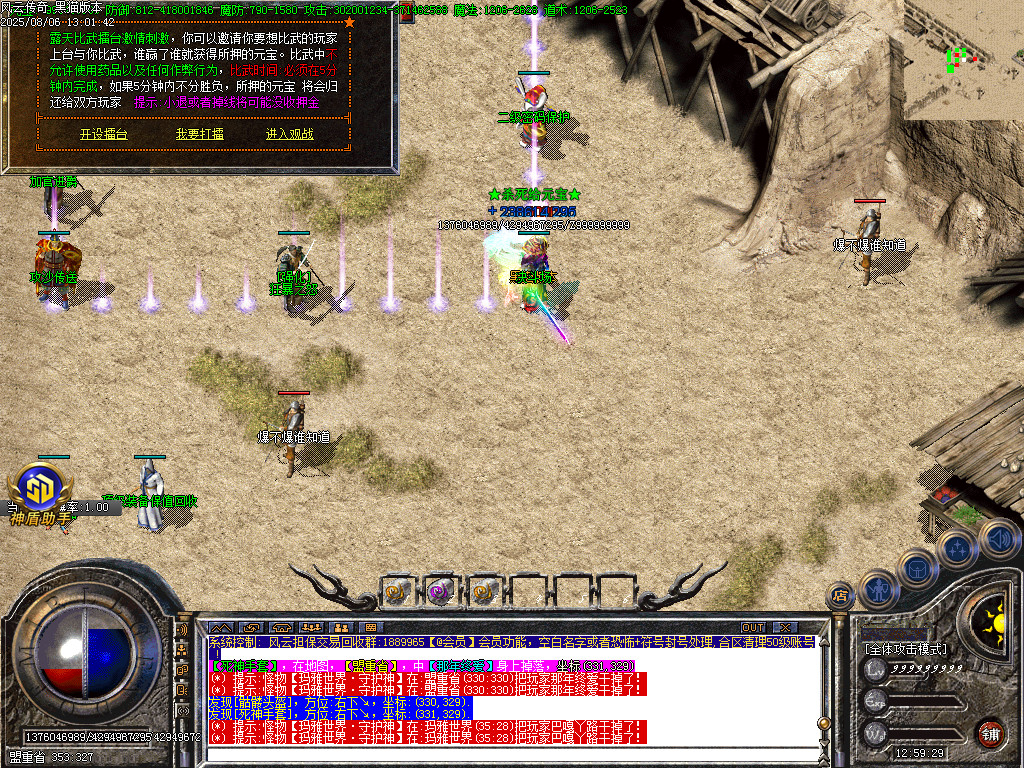 Images38.BMP