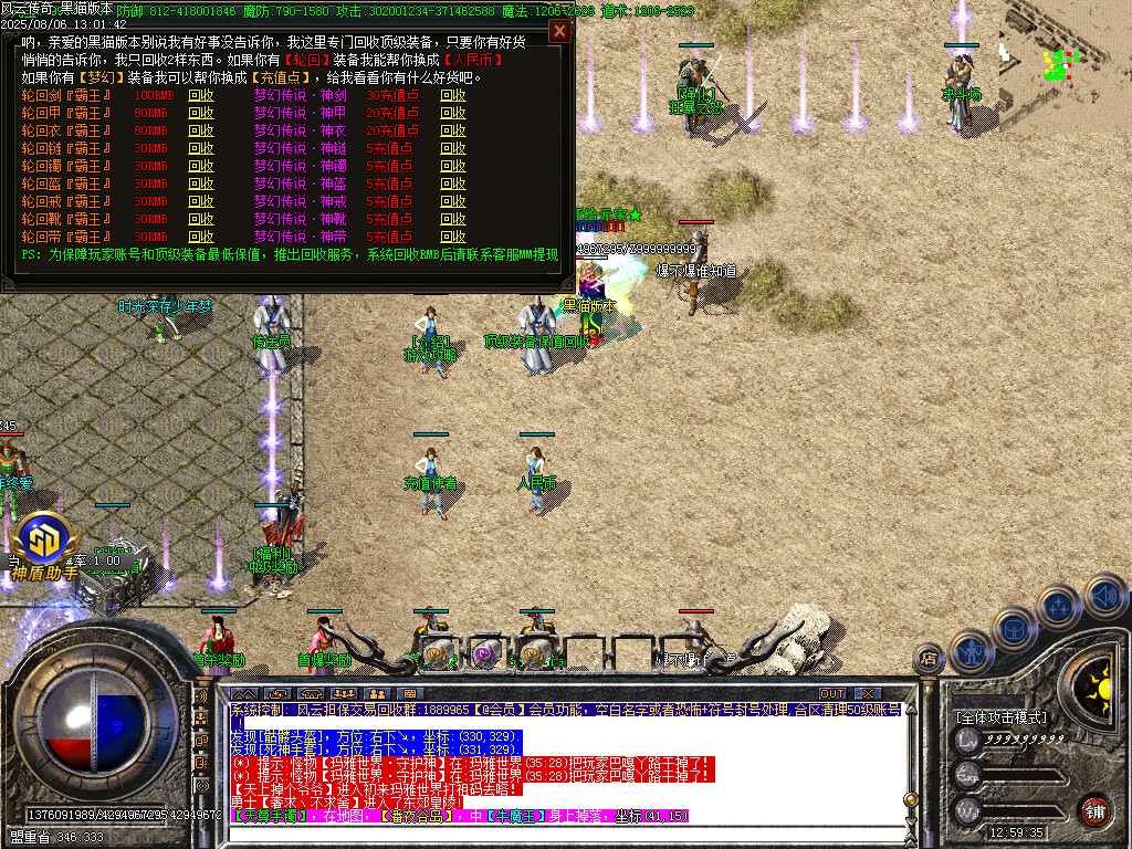 Images39.BMP