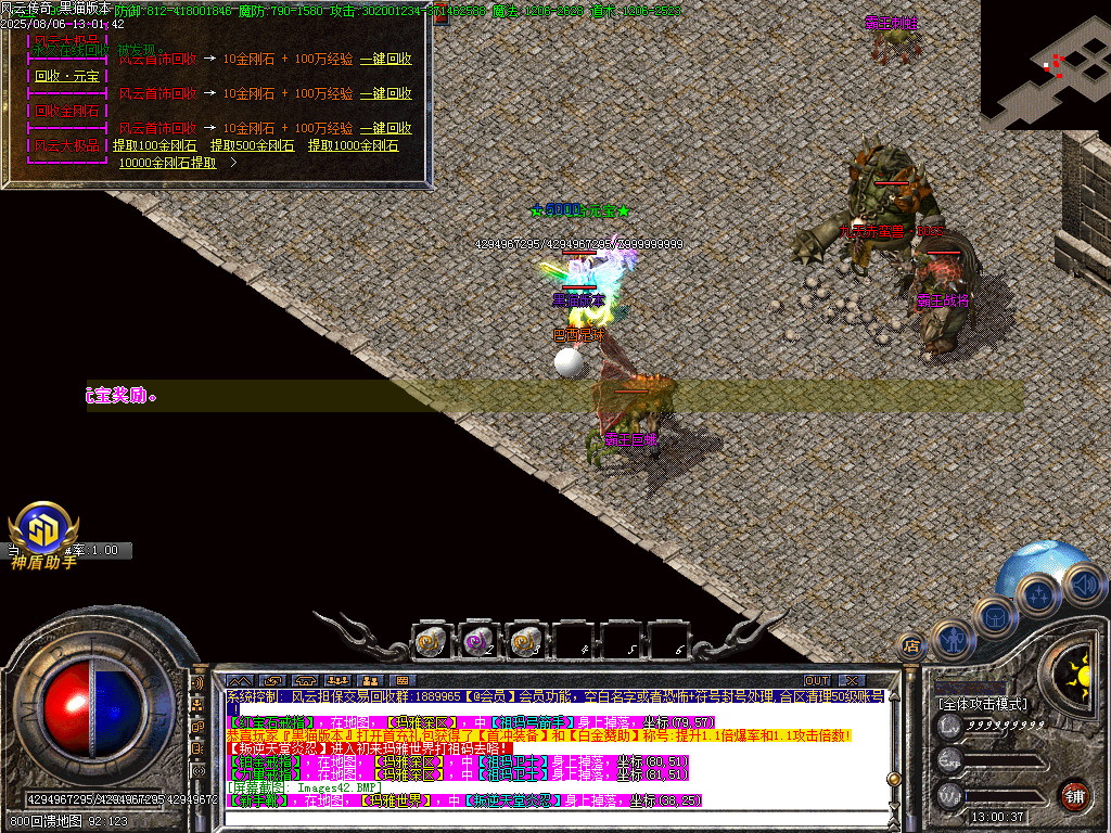 Images44.BMP