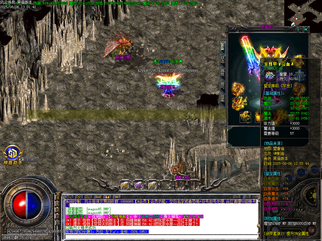Images48.BMP