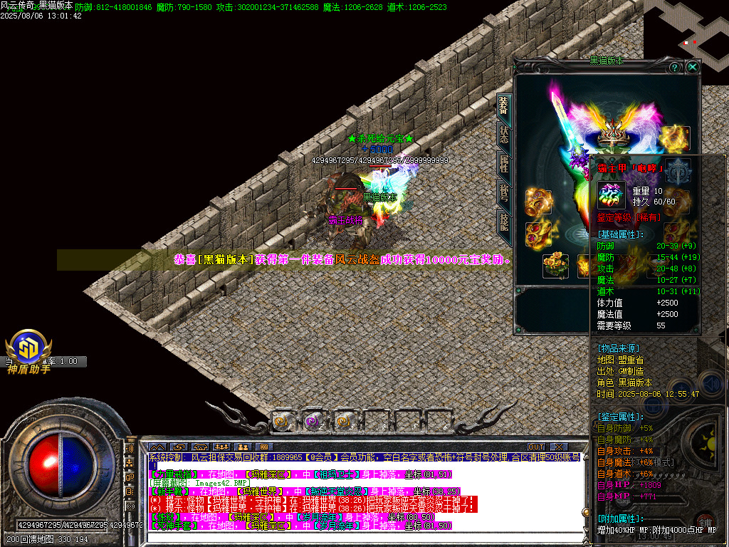 Images46.BMP