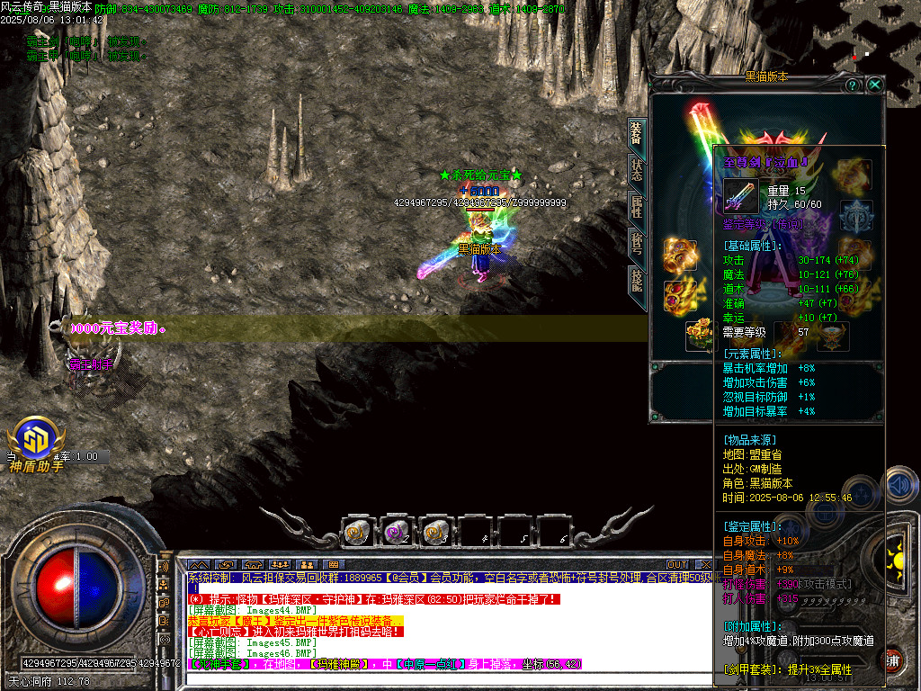 Images47.BMP