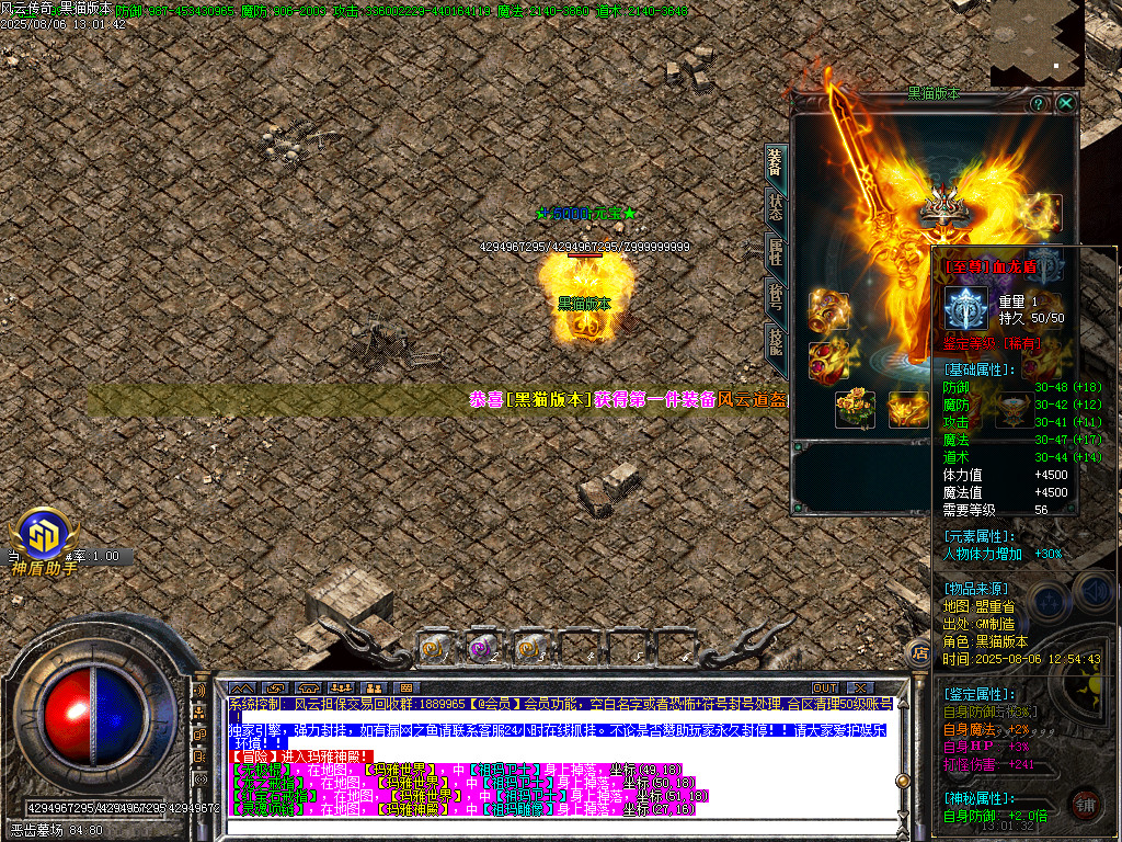 Images54.BMP
