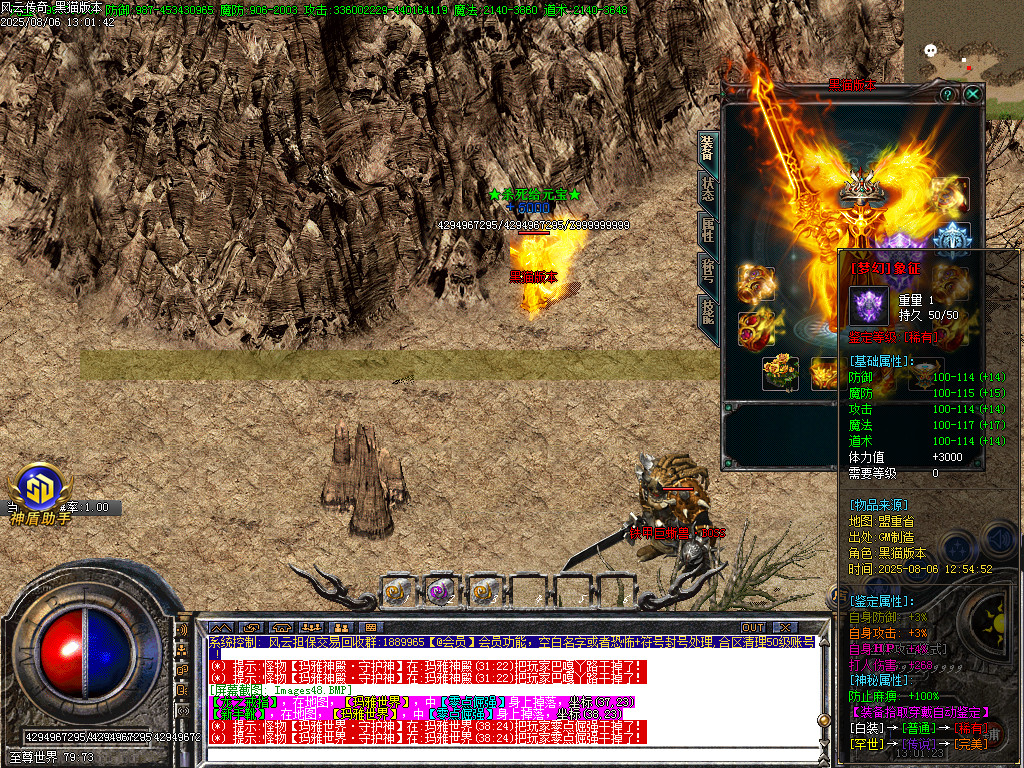 Images52.BMP