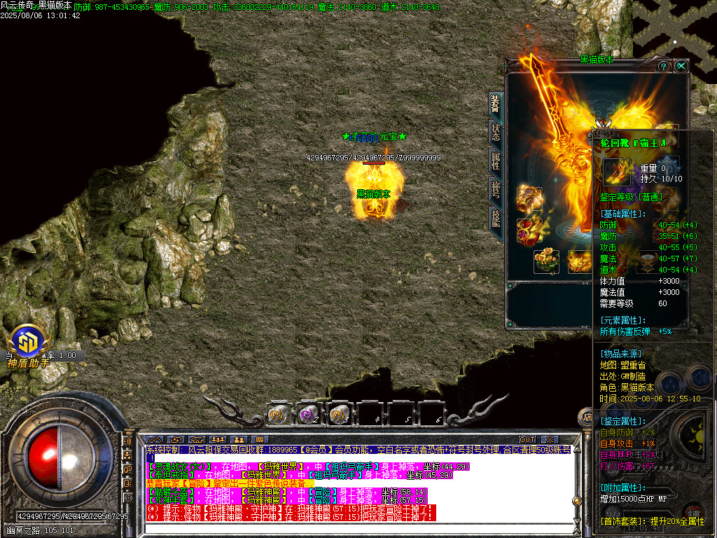 Images58.BMP