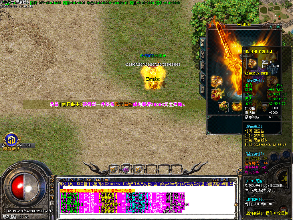 Images55.BMP