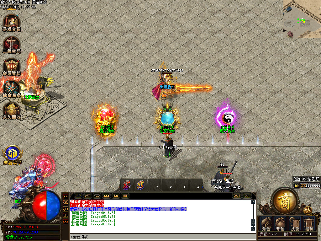 Images08.BMP