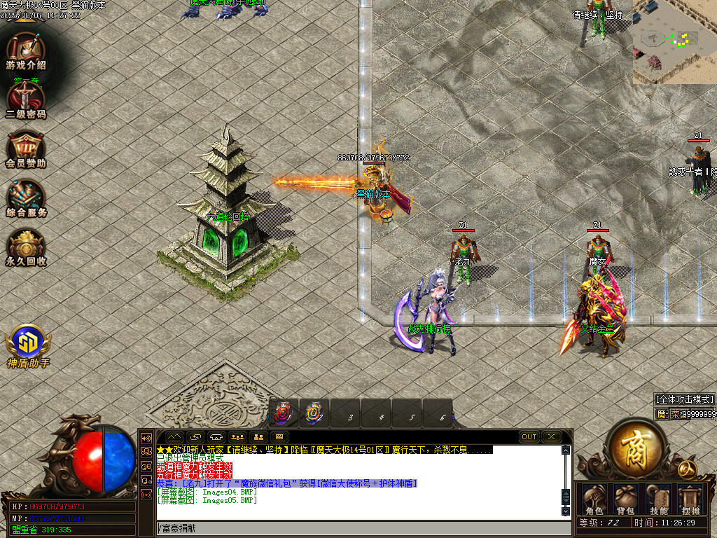 Images06.BMP