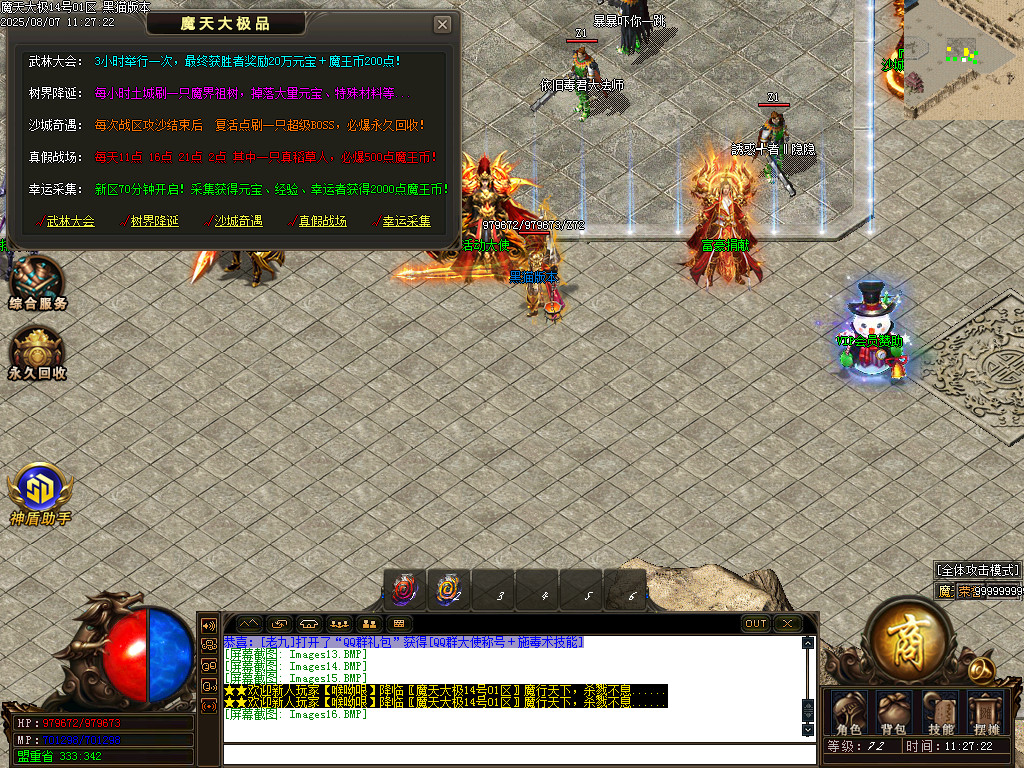 Images17.BMP