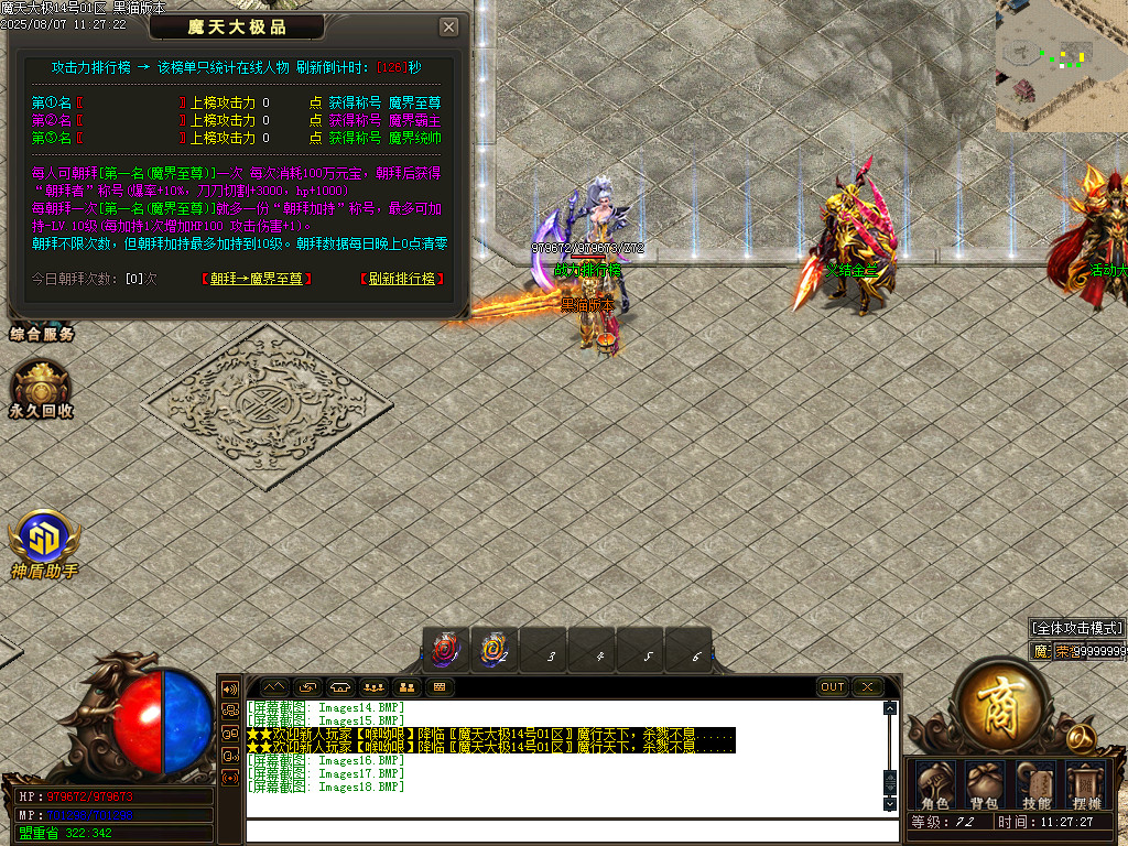 Images19.BMP