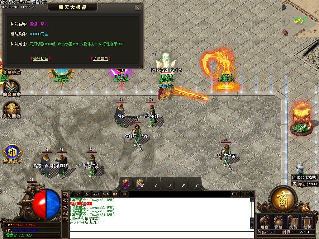 Images25.BMP
