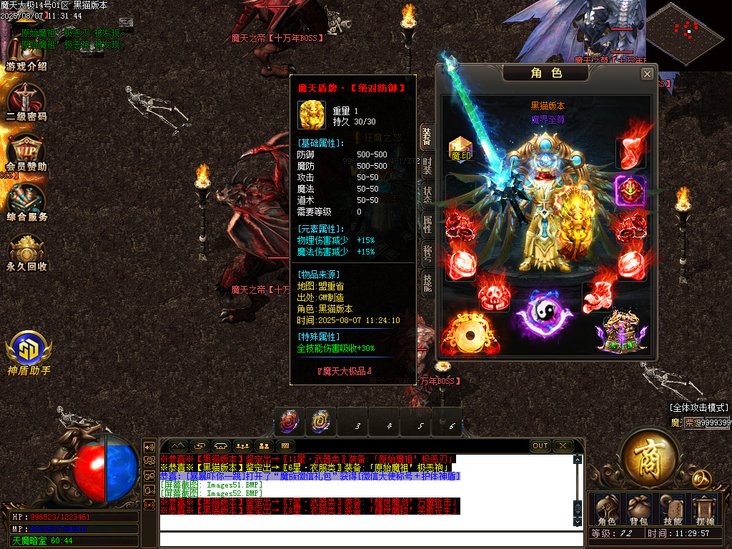 Images53.BMP