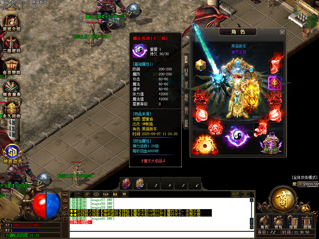 Images61.BMP