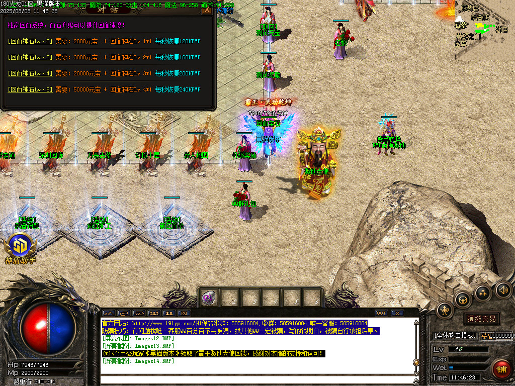 Images15.BMP