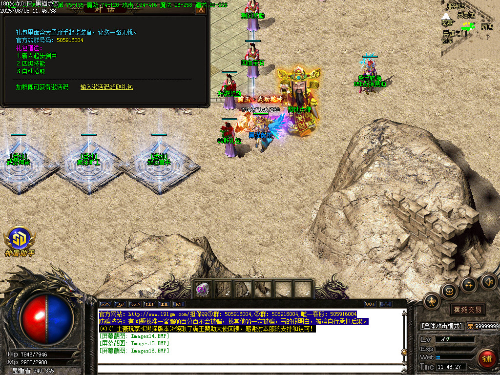 Images17.BMP