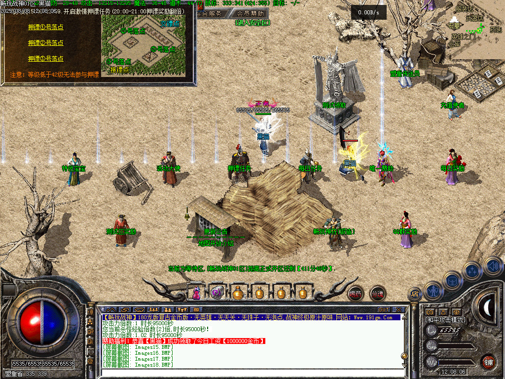 Images19.BMP