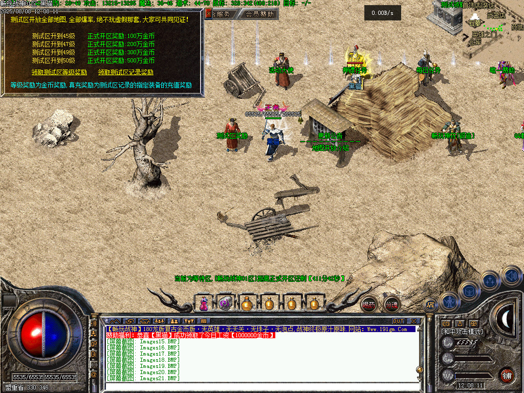 Images22.BMP