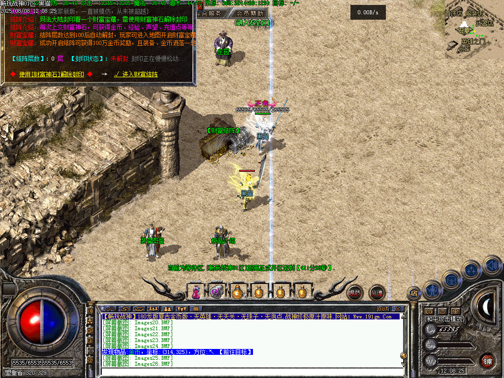 Images27.BMP