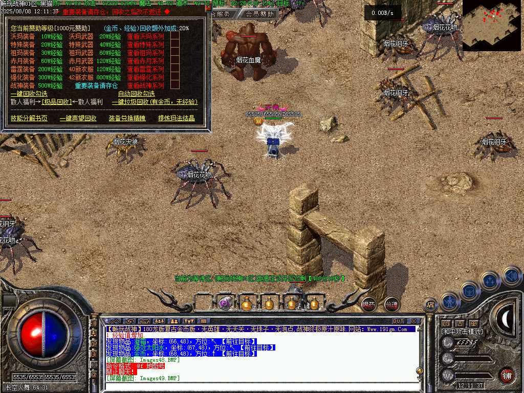Images50.BMP