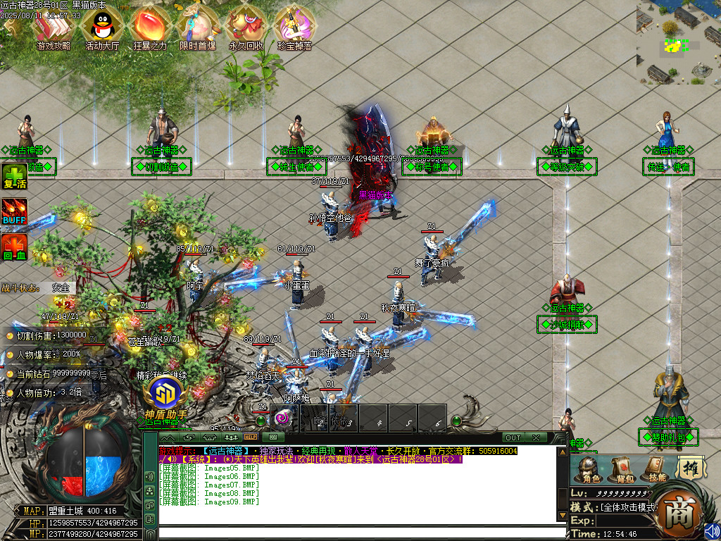 Images10.BMP