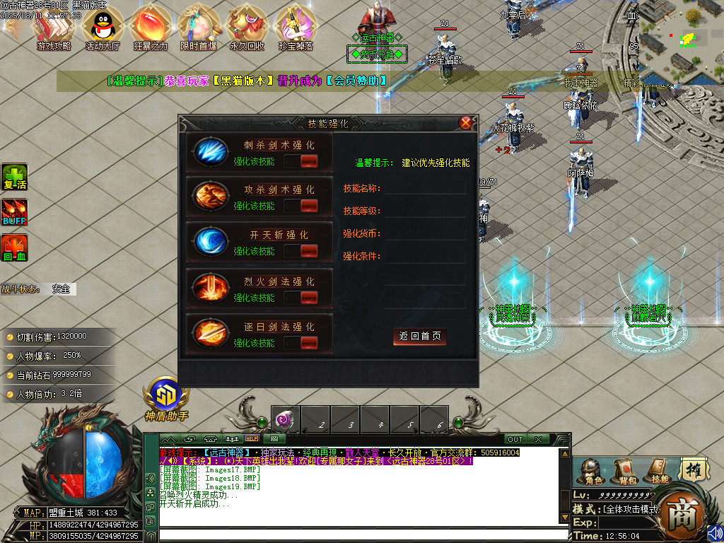 Images20.BMP