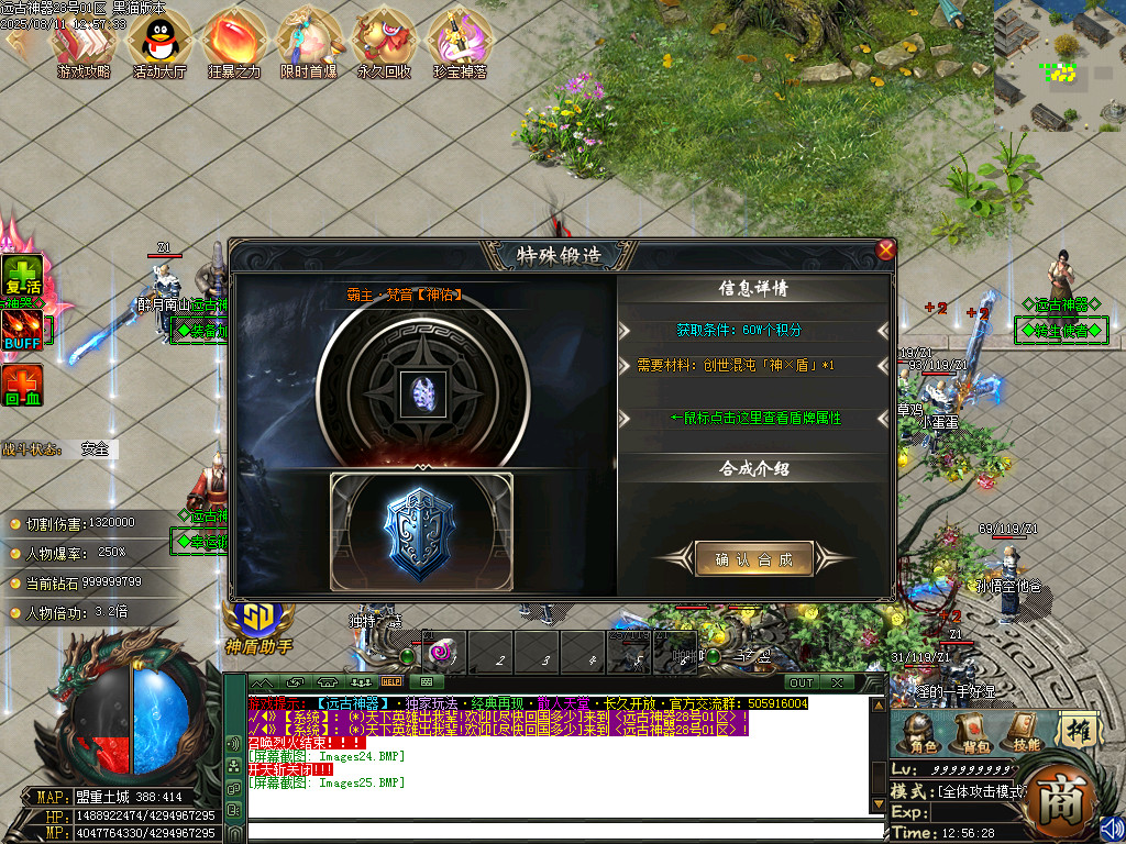 Images26.BMP