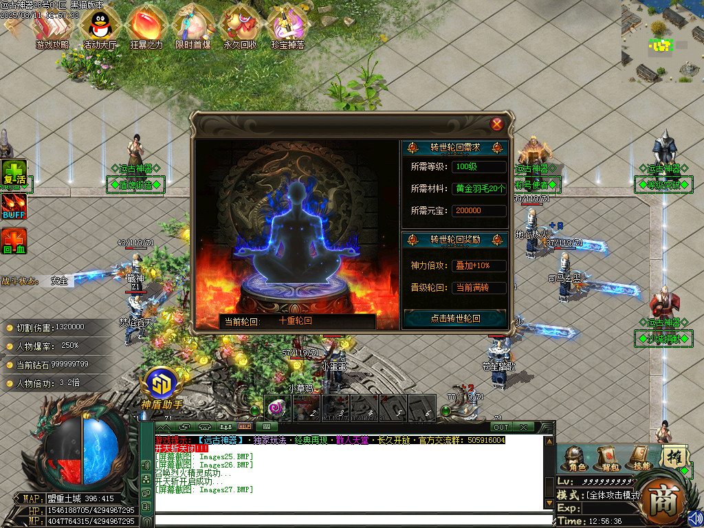 Images28.BMP