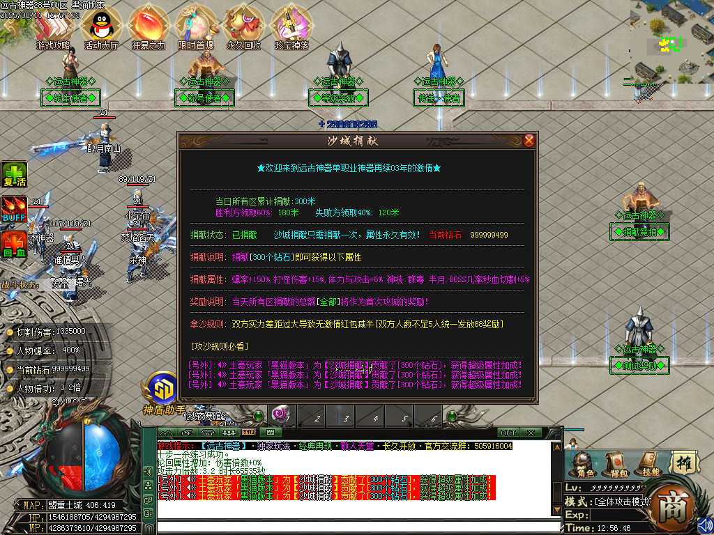 Images32.BMP