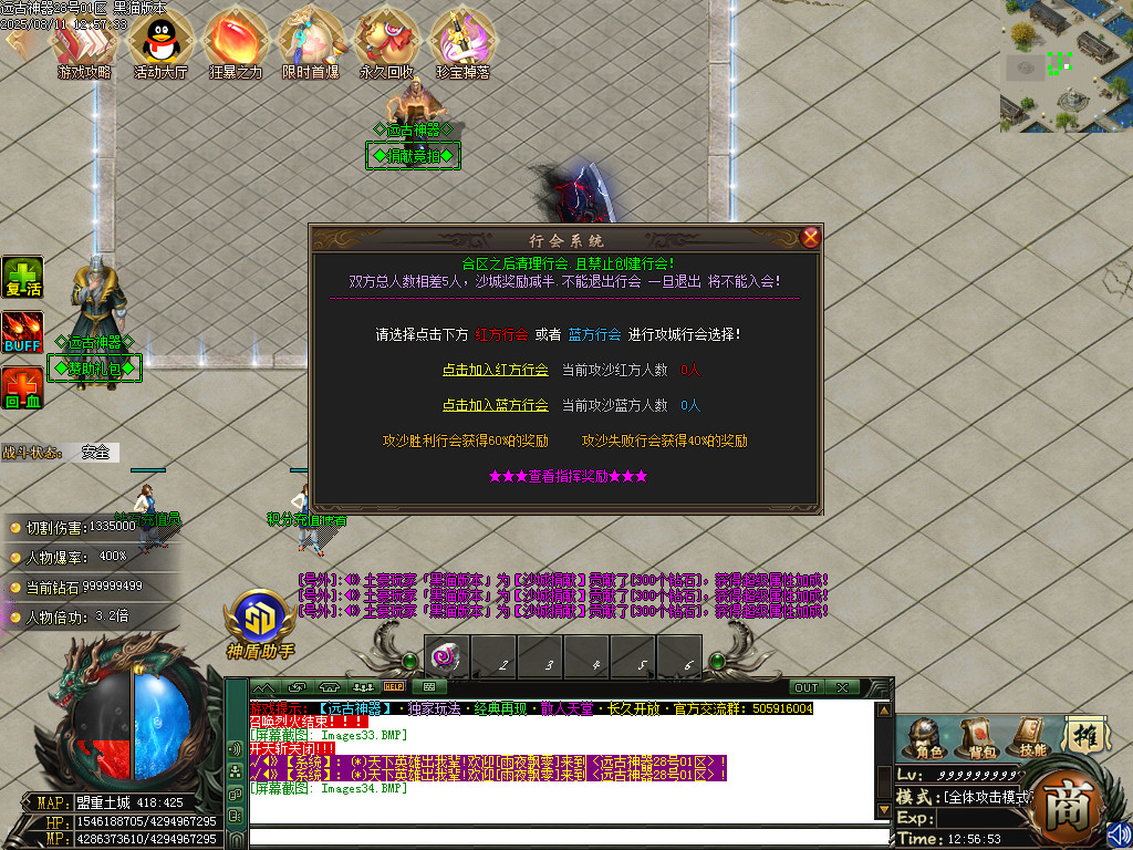 Images35.BMP