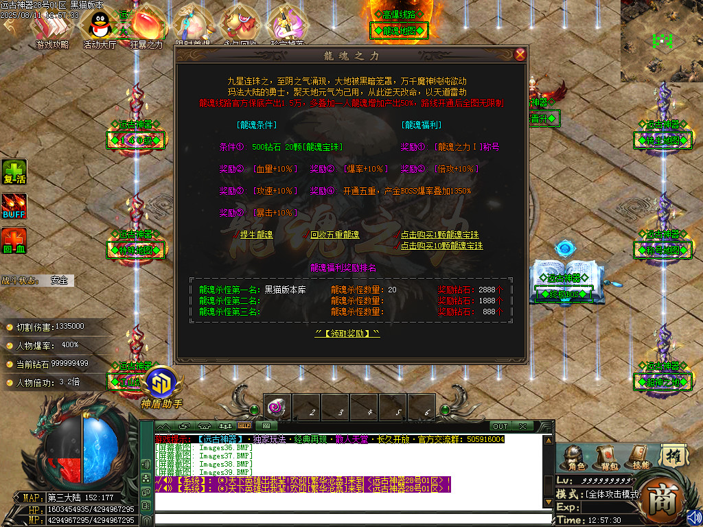 Images40.BMP