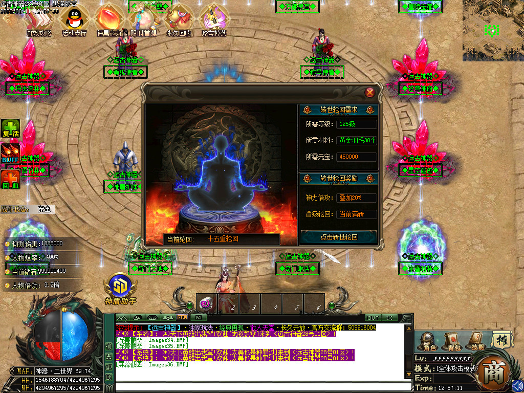 Images37.BMP