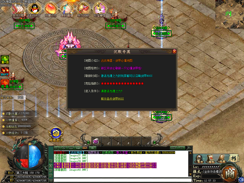 Images41.BMP