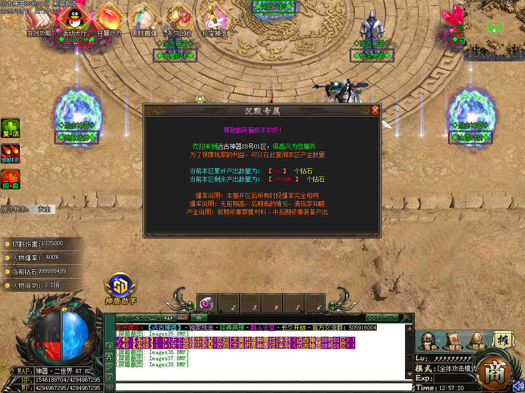 Images39.BMP