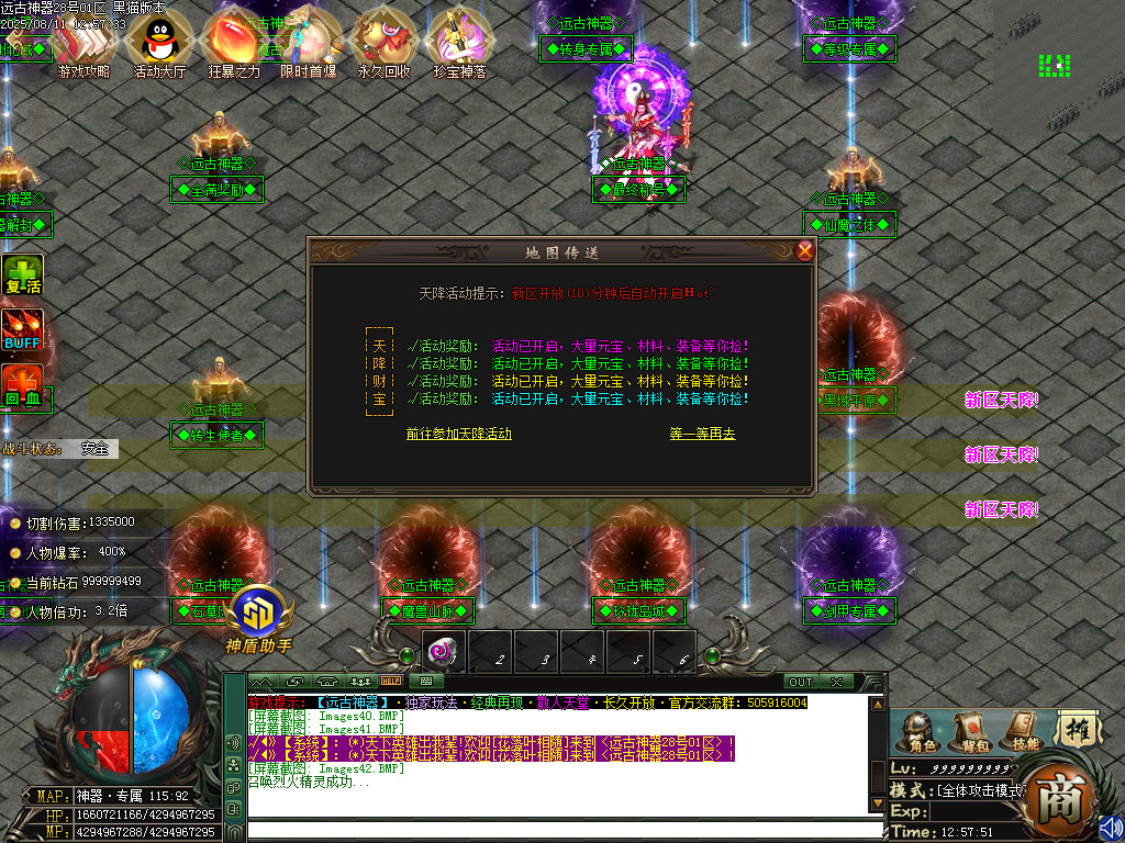 Images43.BMP