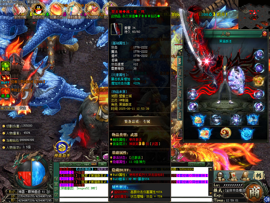 Images53.BMP