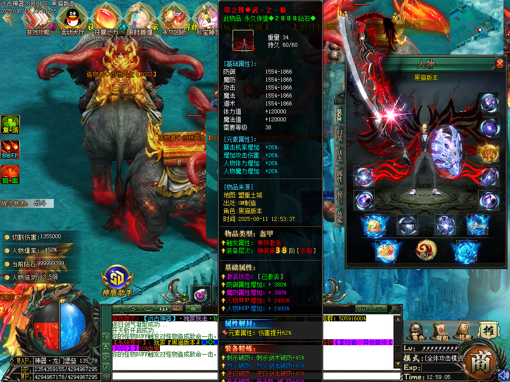 Images54.BMP